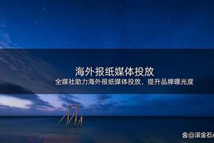 詹蒂莱：米兰抽中好签更受青睐，雷恩在法甲排名第13&上月刚换帅